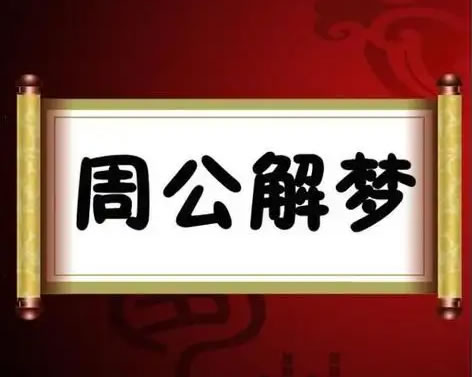 猪宝宝起名女孩姓杜 姓杜的女孩乳名