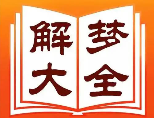 风水家里财位 四大镇宅之树