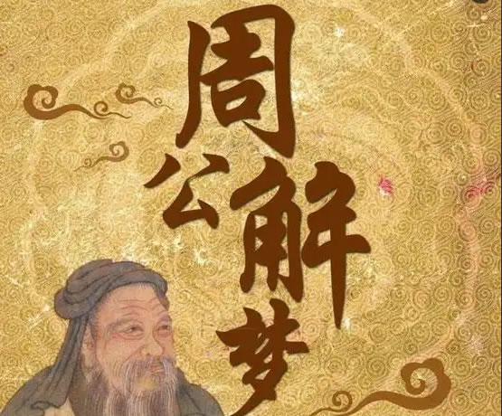 邓丽君的紫微斗数命盘分析 紫微斗数流年逢天喜