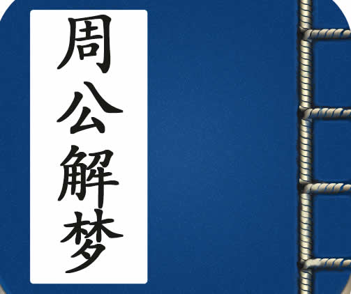 阴历的五月份黄道吉日出车 出车黄道吉日查询