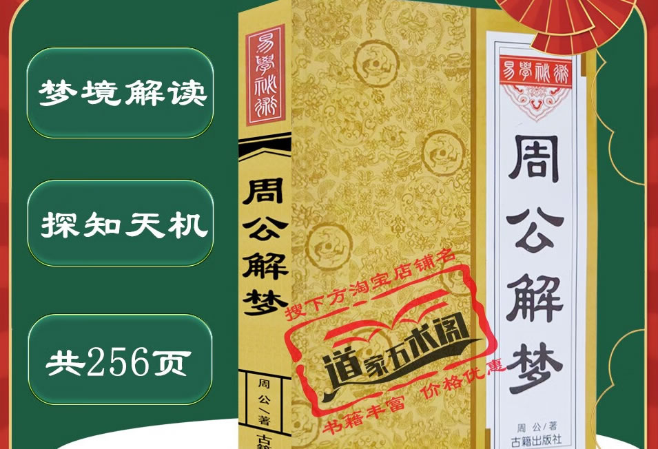 龙和属猪的婚姻如何 父亲属龙儿子属猪好不好是什么意思？
